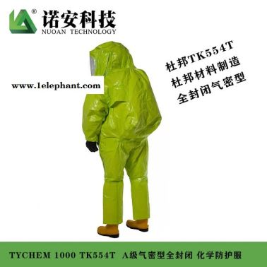 杜邦TK554 化學品救援應急使用防化服 化學危險品處理