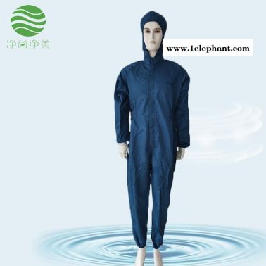 防靜電連體服連帽 凈尚凈美 藍色網格三連體 防塵服 防護服 防靜電服