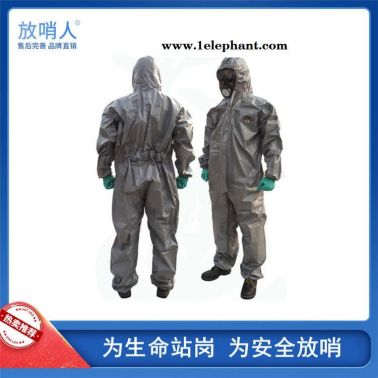 品牌雷克蘭CT3S428  凱麥斯3帶帽連體衣 防護服  連體防化服