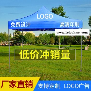 廠家批發折疊帳篷戶外四角帳篷伸縮擺地攤廣告帳篷雨篷遮陽棚定制