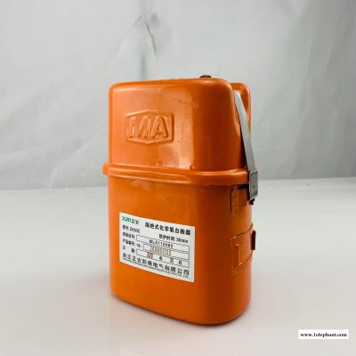 正安煤礦化學氧自救器ZH30C井下巷道硐室專用呼吸保護器甘肅