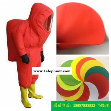 白色海帕龍橡膠夾網布石油工人防化服防化服面料一級防化服使用熒光消防布