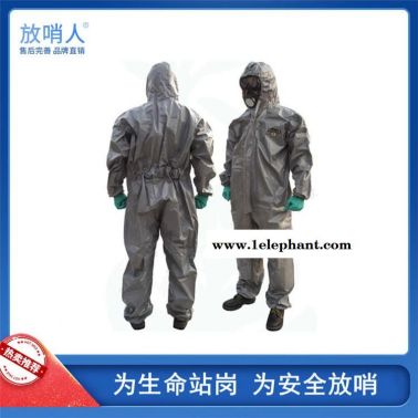 雷克蘭供應CT3S428  凱麥斯3帶帽連體衣 防護服  連體防化服