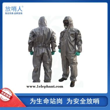 雷克蘭品牌凱麥斯3  CT3S428 凱麥斯3帶帽連體衣 防護服   連體防化服