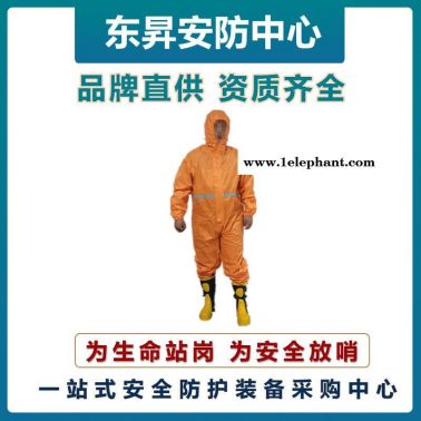 放哨人FSR0201工業防化服  輕型防護服  連體帶帽防護服  耐酸堿防護服