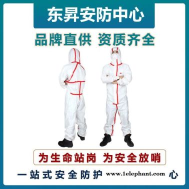 3M 4565白色帶帽紅色膠條防護服   一次性實驗室防噴濺防化服   耐強酸強堿泄漏防化服