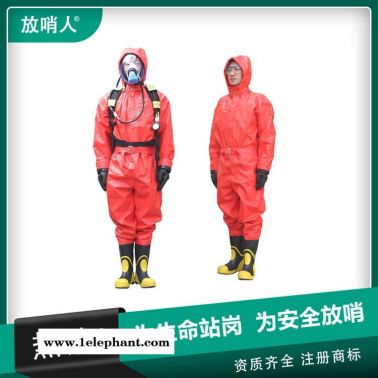 放哨人輕型防化服   化學防護服   化學防化服  耐酸堿防護服