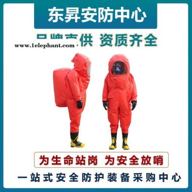 放哨人FSR0202重型連體防護服    帶背囊全密閉救援服     防液體滲透致密型防化服