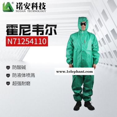 霍尼韋爾防化服PVC涂層液密連體防護服 CO600耐酸堿防護服B級防化服重復使用