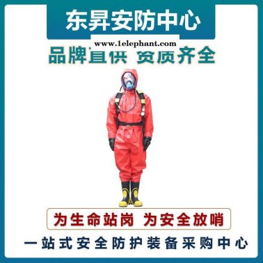 放哨人FSR0201輕型防護服   救援防化服  耐酸堿防護服 B級輕型防護服