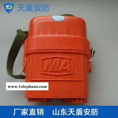 天盾自救器批發(fā) 安防產(chǎn)品出售  ZYX-60壓縮氧自救器廠商