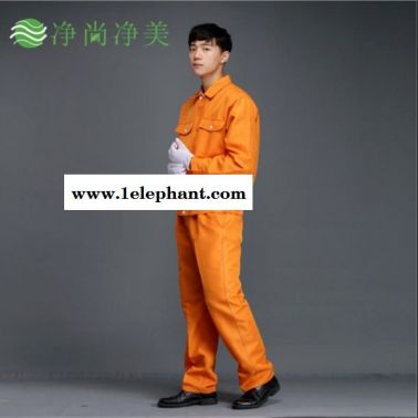 防靜電耐酸堿工作服    橙色翻領分體服防護服套裝  加油站中石化石油煤礦機械國家電力建筑工程勞保工作服