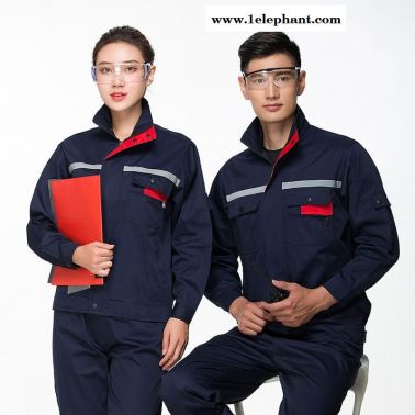 反光條工作服套裝 純棉工作服套裝 男耐磨勞保服工裝汽修長袖秋冬加厚電焊工作服上衣 廠服建筑工地勞保服工人工裝耐磨