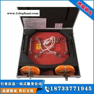 河北鴻瑞HR弧形高壓強磁堵漏工具 用于危險化學品槽車泄漏事故的封堵