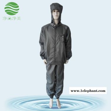 防靜電連體服 灰色 網格三連體連帽  防護服    半導體 無塵服連體工廠   防靜電服 凈尚凈美