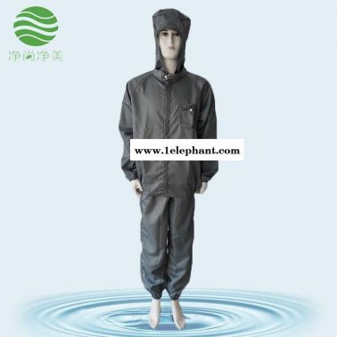 潔凈服 灰色網格三連體無塵服  防靜電連帽連體服   汽車廠防護服  工廠 凈尚凈美
