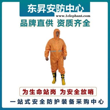 放哨人FSR0201工業輕型防護服   連體帶帽防護服    防滲透耐洗滌防護服    可消毒后重復使用