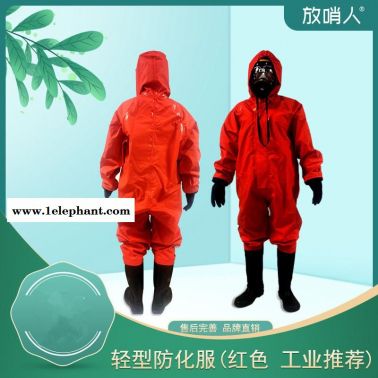 雷克蘭CT2S428  凱麥斯2帶帽連體衣 防護服   連體防化服