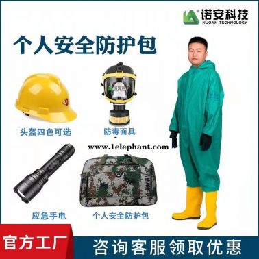 消防防護服套裝 焦化廠垃圾處理廠化工廠防化服半封閉防護服