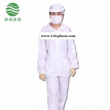 凈尚凈美定制批發防靜電服 翻領分體條紋防護服 無塵潔凈車間電子食品廠條紋滌綸翻領防靜電服