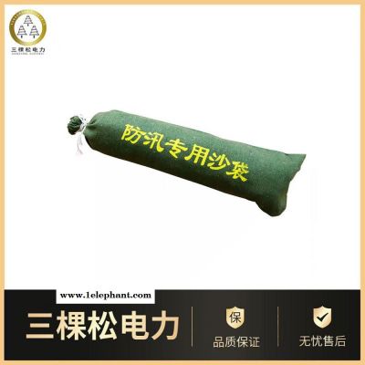 廠家防汛沙袋帆布加密加厚防汛沙袋物業停車場堵水沙包消防專用沙袋防汛專用沙袋價格