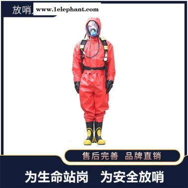 放哨人耐酸堿防化服 耐酸堿防護服 半封閉防化服 半封閉防護服