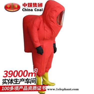 全封閉式防化服直銷 全封閉式防化服中煤發(fā)貨及時(shí)
