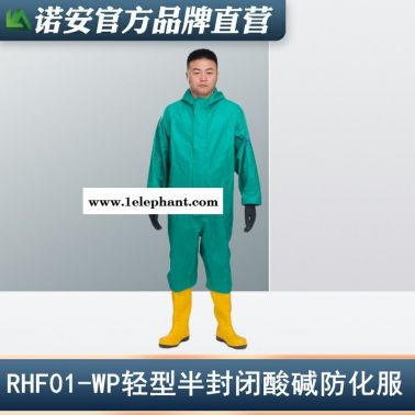半封閉防化服連體全身覆蓋耐酸堿化工防化服（綠色）