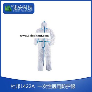 醫用一次性連體防護服杜邦1422A  醫用隔離防疫防護服 連體防化服粉塵