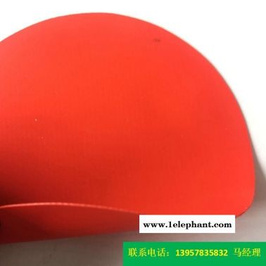 型號KQD-A-300PVC防護服面料紅色PVC夾網(wǎng)布消防面料一級防化服海帕龍橡膠夾網(wǎng)布熒光消防布箱包帳篷防塵罩