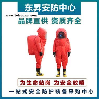 放哨人FSR0202全封閉防化服  重型化學防護服   連體化學防護服