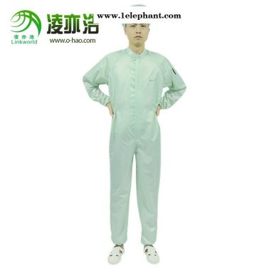 廣州白云區(qū)凌亦浩廠家生產(chǎn)防靜電為塵潔凈連體工作服凌亦浩廠家專注15年防靜電產(chǎn)品質(zhì)量保證