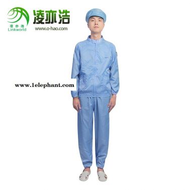 廣州羅崗凌亦浩防靜電服廠家定制防靜電分體服防塵潔凈工作服
