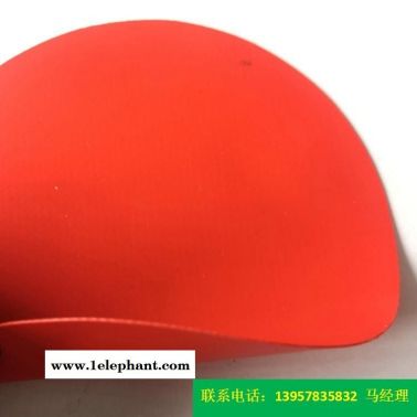 型號KQD-A-300PVC防護服面料紅色PVC夾網(wǎng)布消防面、料防水布一級防化服海帕龍橡膠夾網(wǎng)布熒光消防布各色熒光