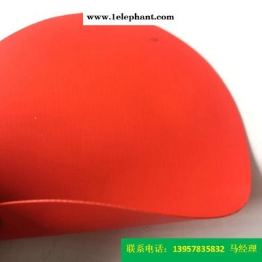 型號KQD-A-302PVC防護服面料紅色PVC夾網布熒光消防材料一級防化服海帕龍橡膠夾網布