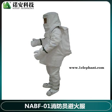 廠家直銷(xiāo)NABF01 避火服 消防避火消防戰(zhàn)士專用避火服接近式分體隔熱服