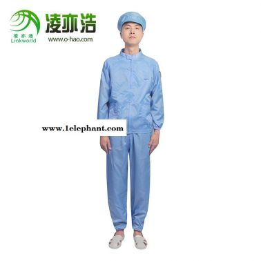 深圳凌亦浩防靜電服分體服無塵室潔凈工作服