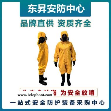 放哨人FSR0201輕型防化服   B級耐酸堿防化服  輕型半封閉防化服  雙面涂覆PVC防護服