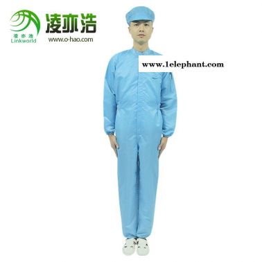 凌亦浩廠家直銷防靜電服連體服無塵室潔凈工作服