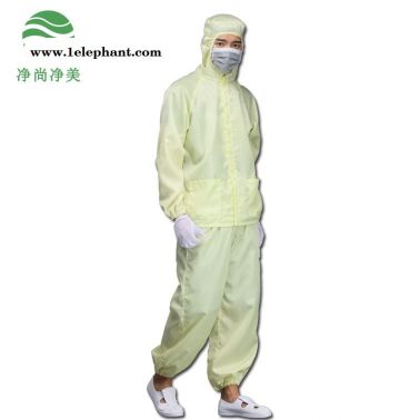 廠家直銷無塵分體服 JSJM品牌黃色科研實驗室靜電無塵服 量大優(yōu)惠