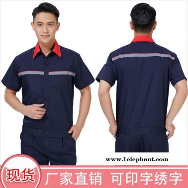 中織 批發定做工程服工裝廠服長袖春秋勞保工作服車間汽修服