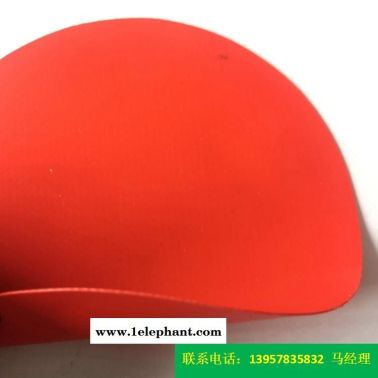 型號KQD-A-302PVC防護服面料紅色PVC夾網布熒光消防材料一級防化服海帕龍橡膠夾網布各色熒光