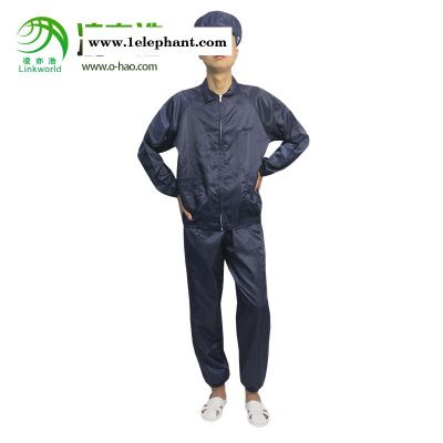 廣東防靜電服廠家凌亦浩供應 分體式防靜電服 無塵服