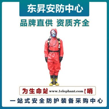 放哨人FSR0201輕型防護(hù)服  耐酸堿防化服   化學(xué)防護(hù)服   連體防化服