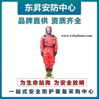 放哨人 FSR0201輕型防護(hù)服   B級(jí)耐酸堿防化服    輕型半封閉防化服