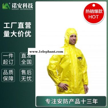 Lakeland/雷克蘭 凱麥斯1防化服 CT1S428E 連體防化服 噴漆防護(hù)服