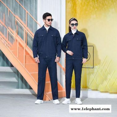 聯友  工裝春秋長袖工作服勞保服電網電投定制服裝