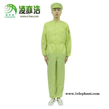 深圳鹽田區凌亦浩防靜電服廠家供應防靜電連體服防塵潔凈工作服