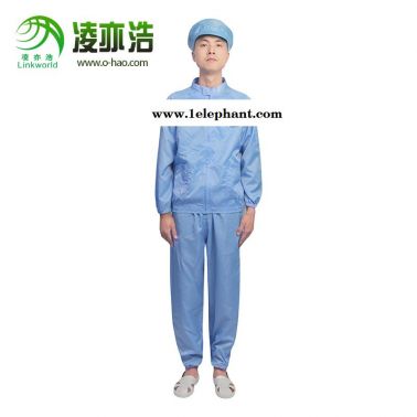 深圳寶安凌亦浩廠家生產防靜電無塵潔凈立領分體服廠家直銷防靜電防塵潔凈男女通用工作服