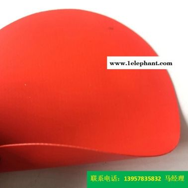 型號KQD-A-302PVC防護服面料紅色PVC夾網(wǎng)布熒光消防材料一級防化服海帕龍橡膠夾網(wǎng)布各色熒光防水布箱包帳篷防塵罩